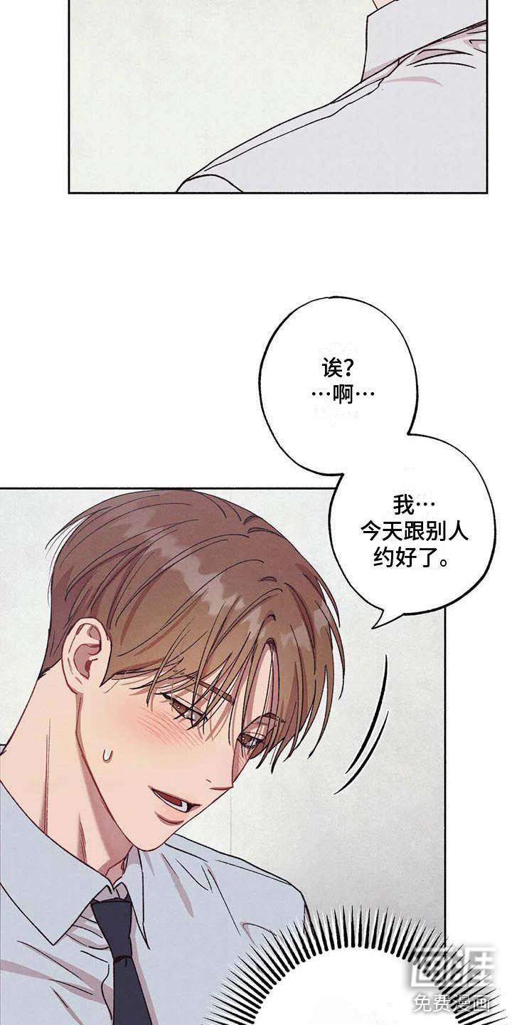 第61话14