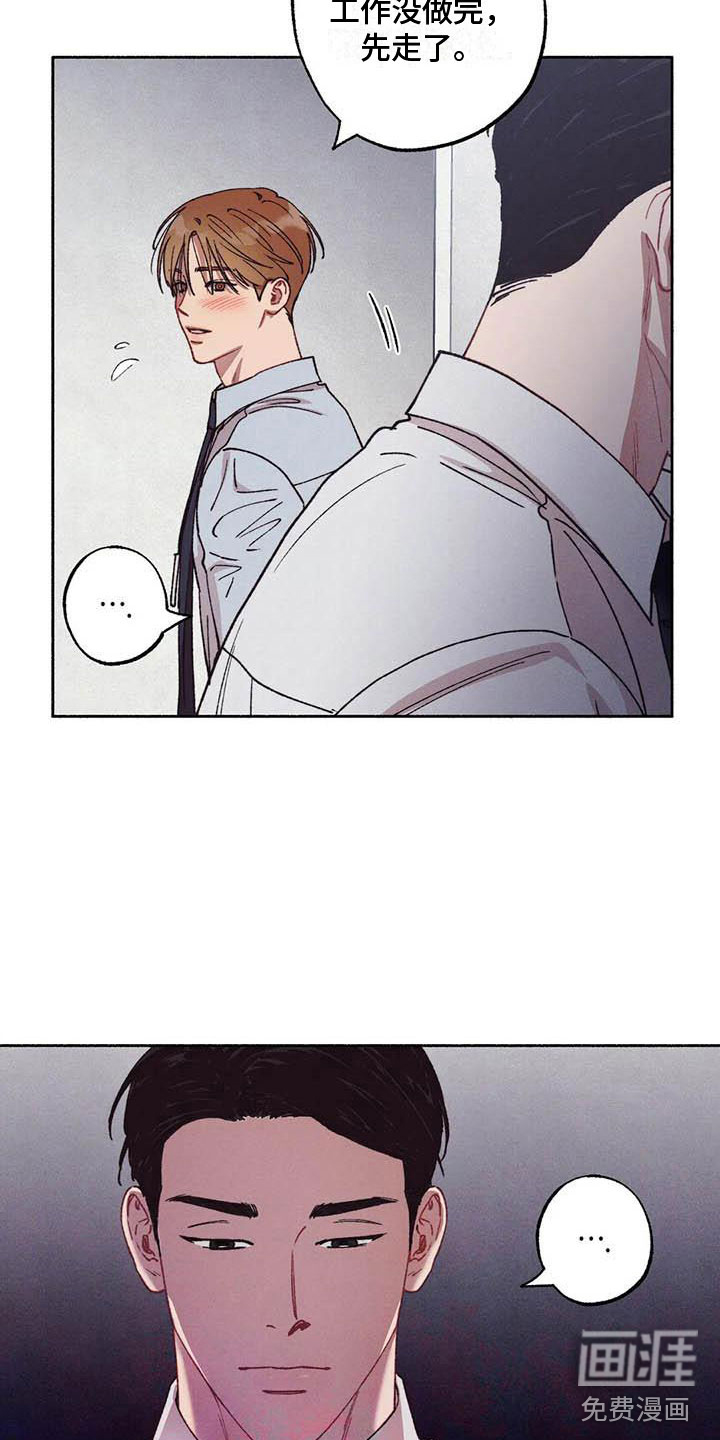 第61话16
