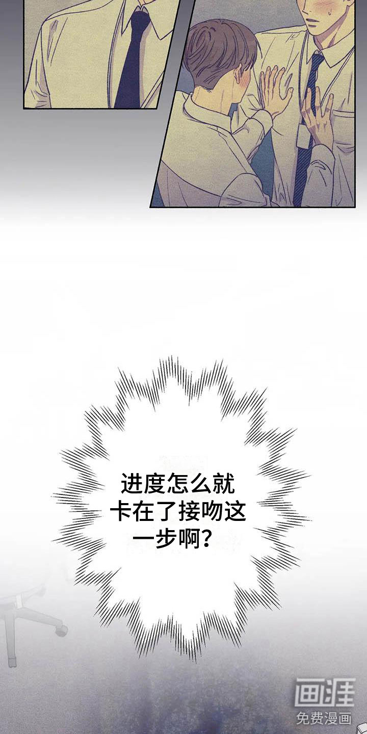 第61话10