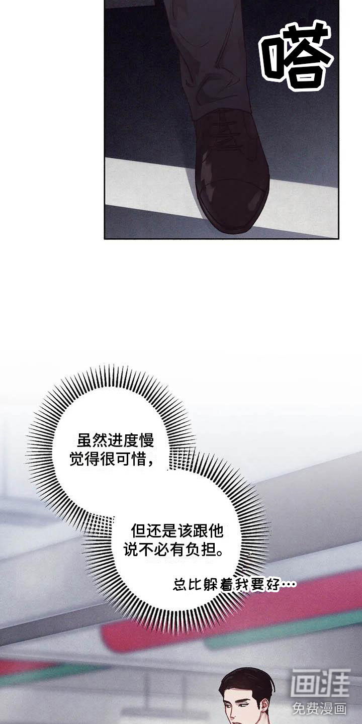 第61话19