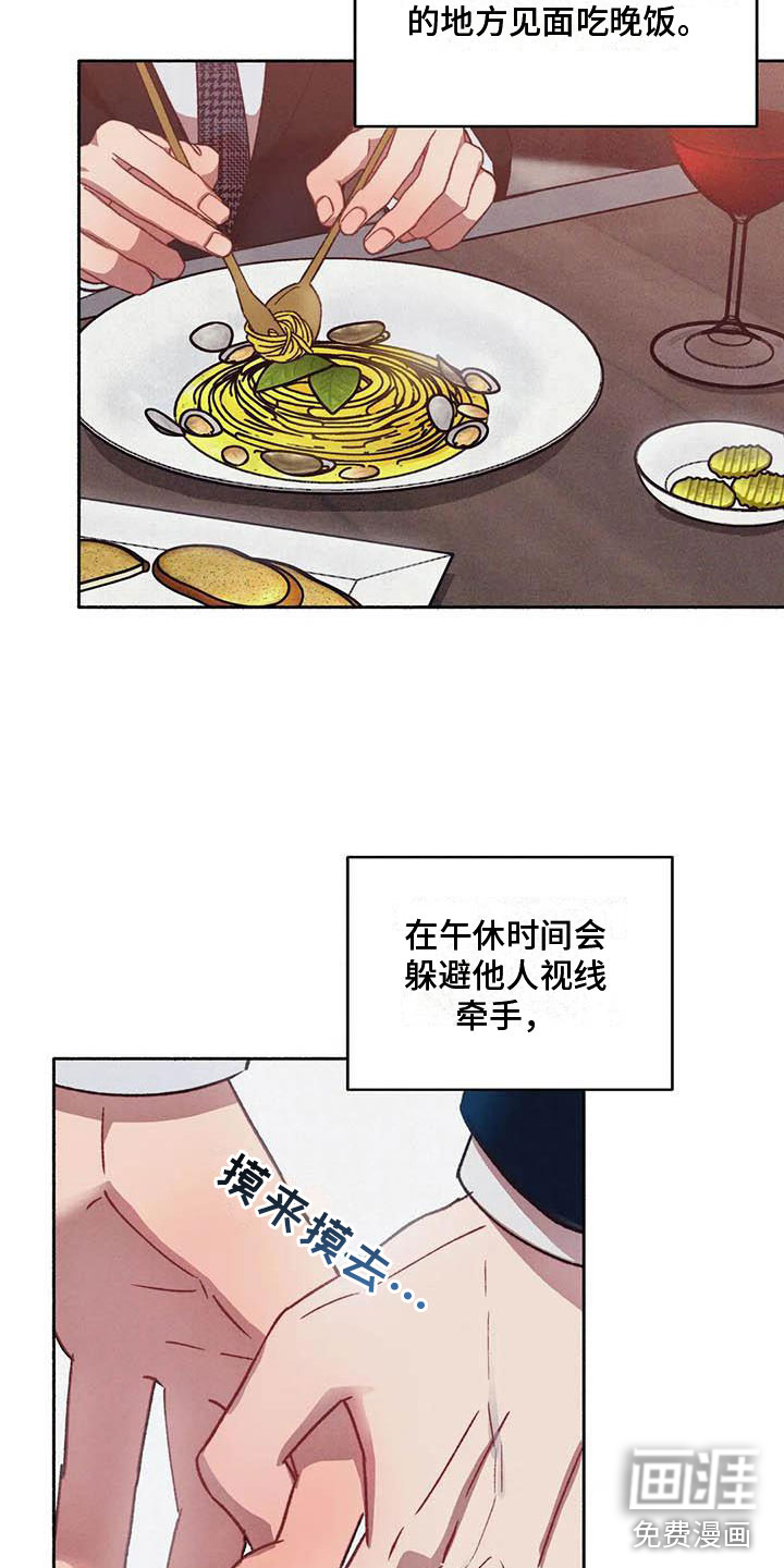 第61话5