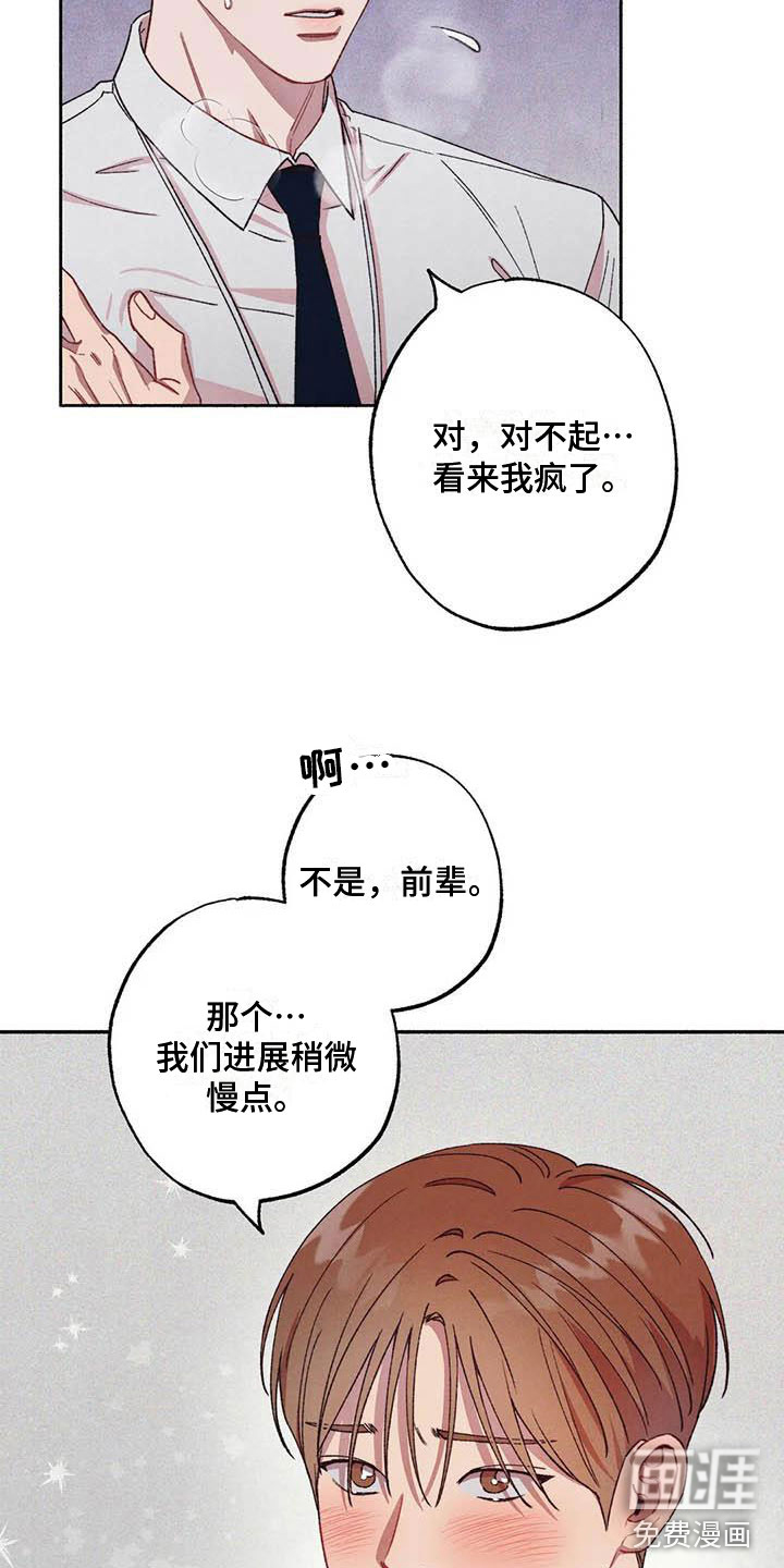 第61话1