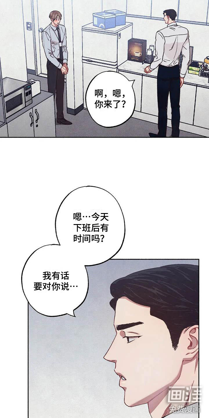 第61话13