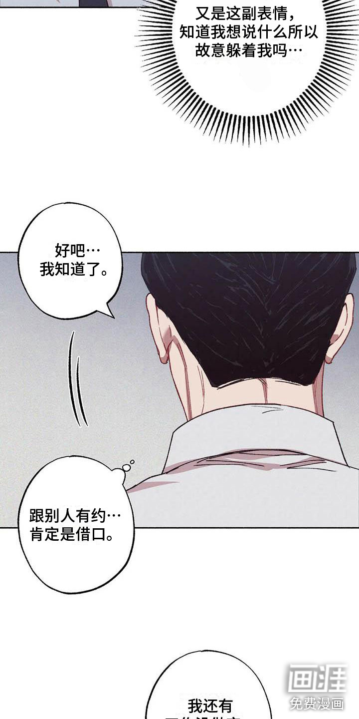 第61话15