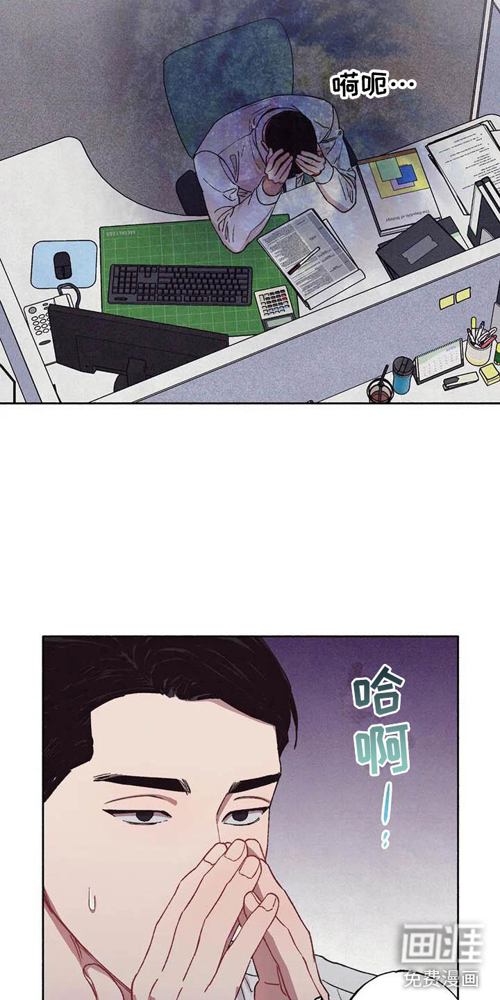 第61话11