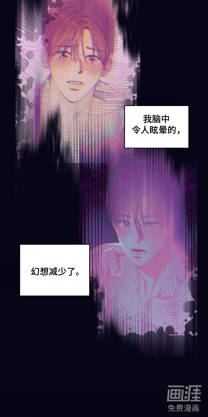 第61话8