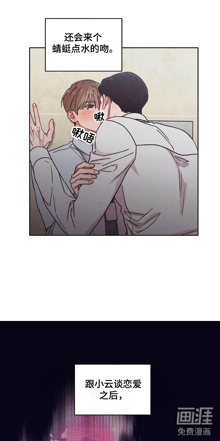 第61话7
