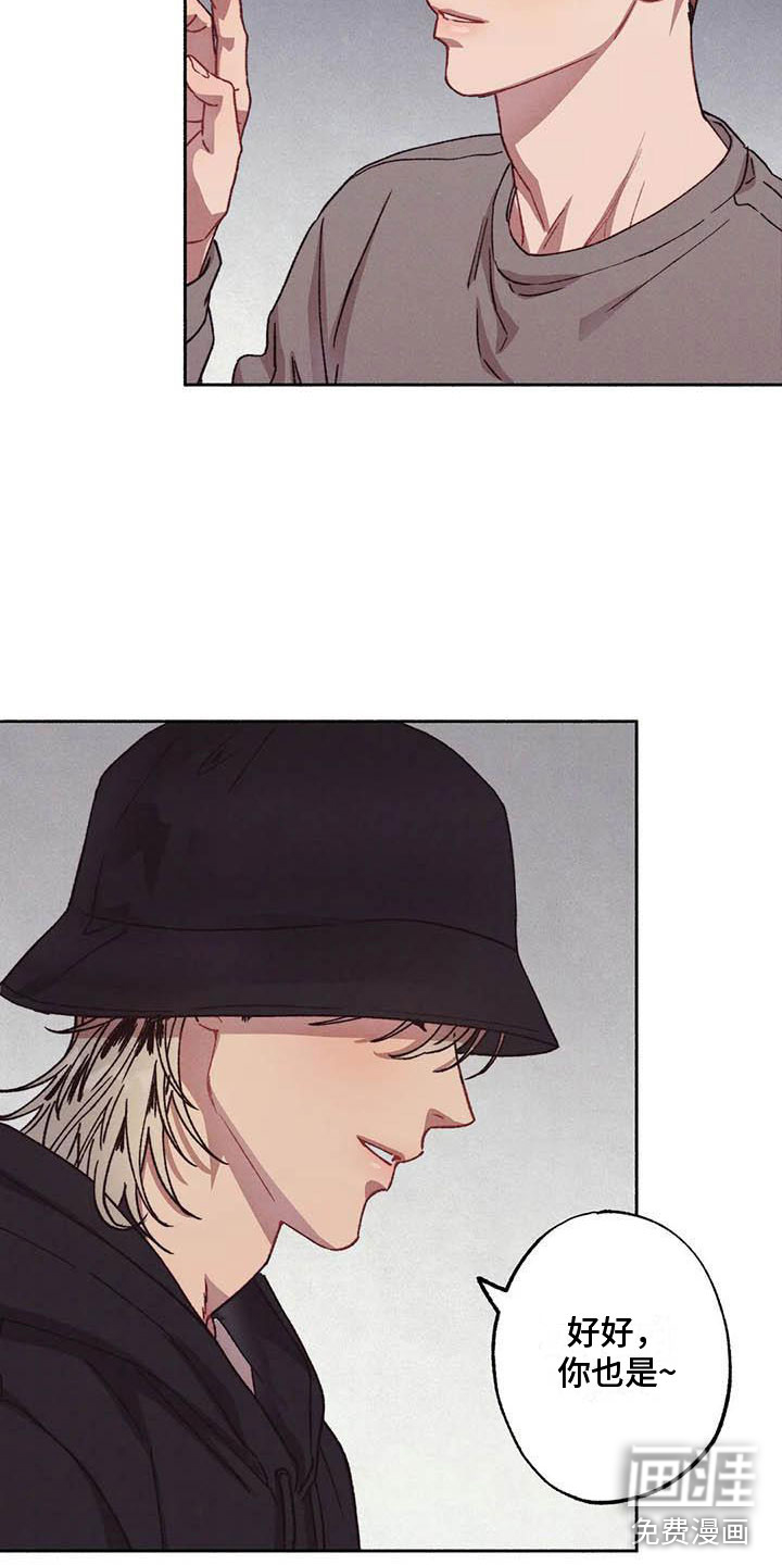 第62话8