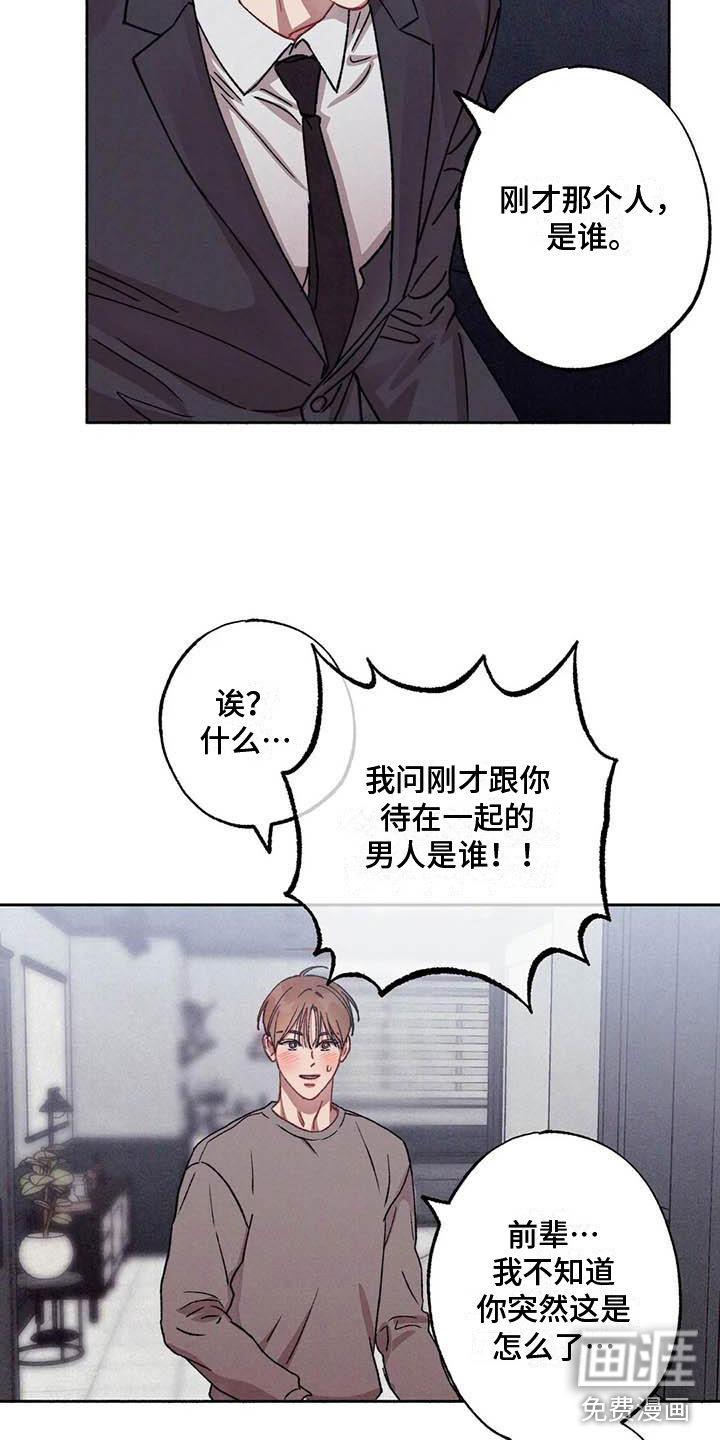 第62话16