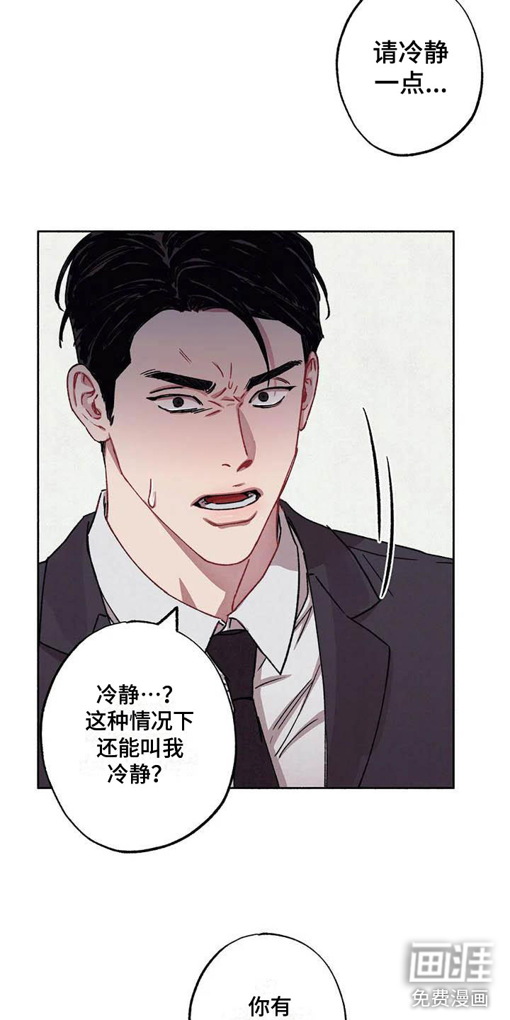 第62话17