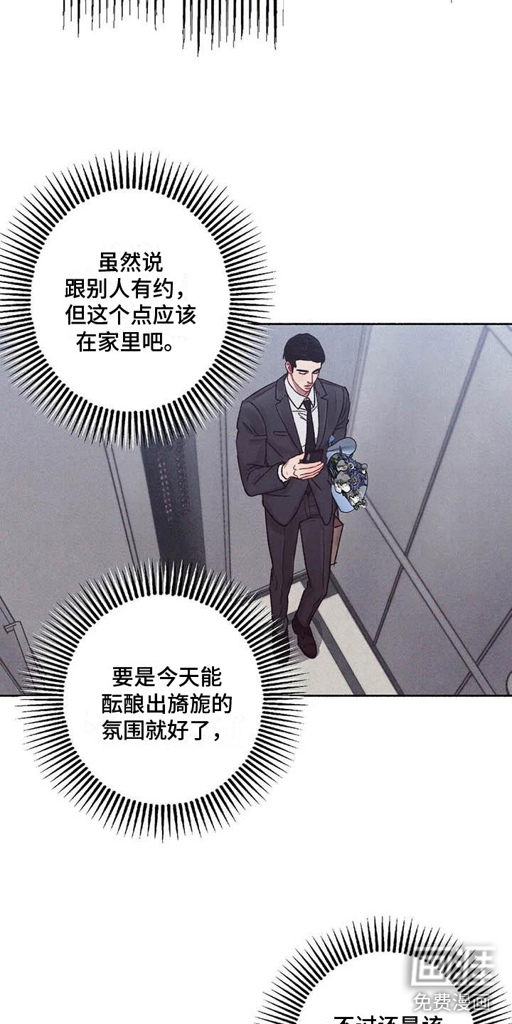 第62话3