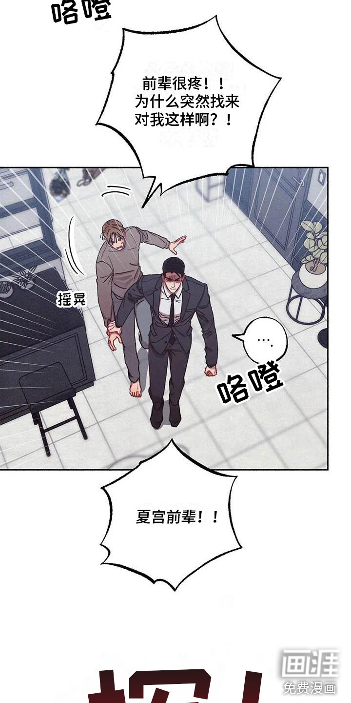 第62话20