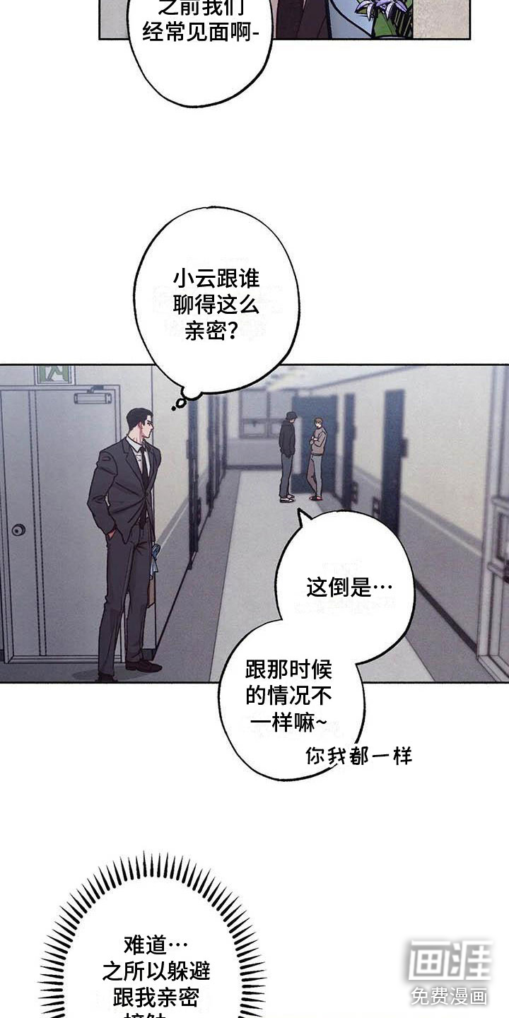 第62话6