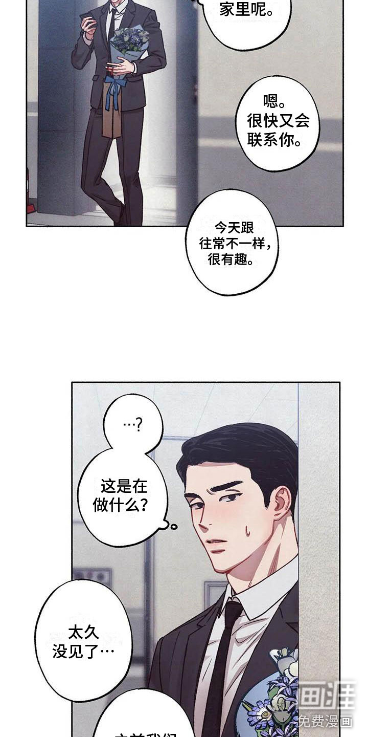 第62话5