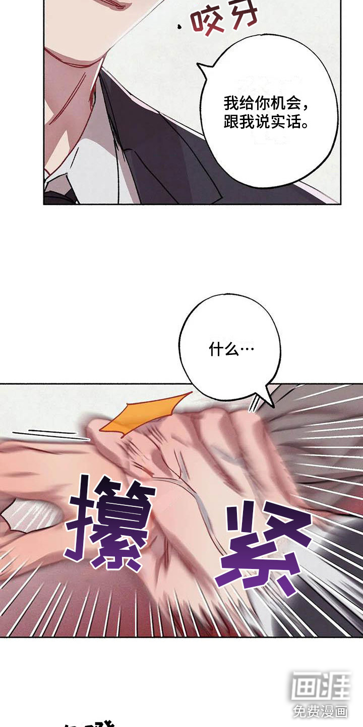 第62话19