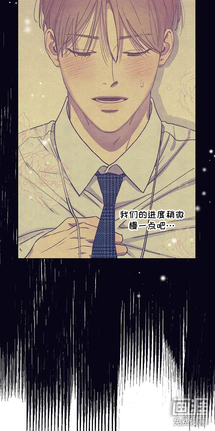 第62话2