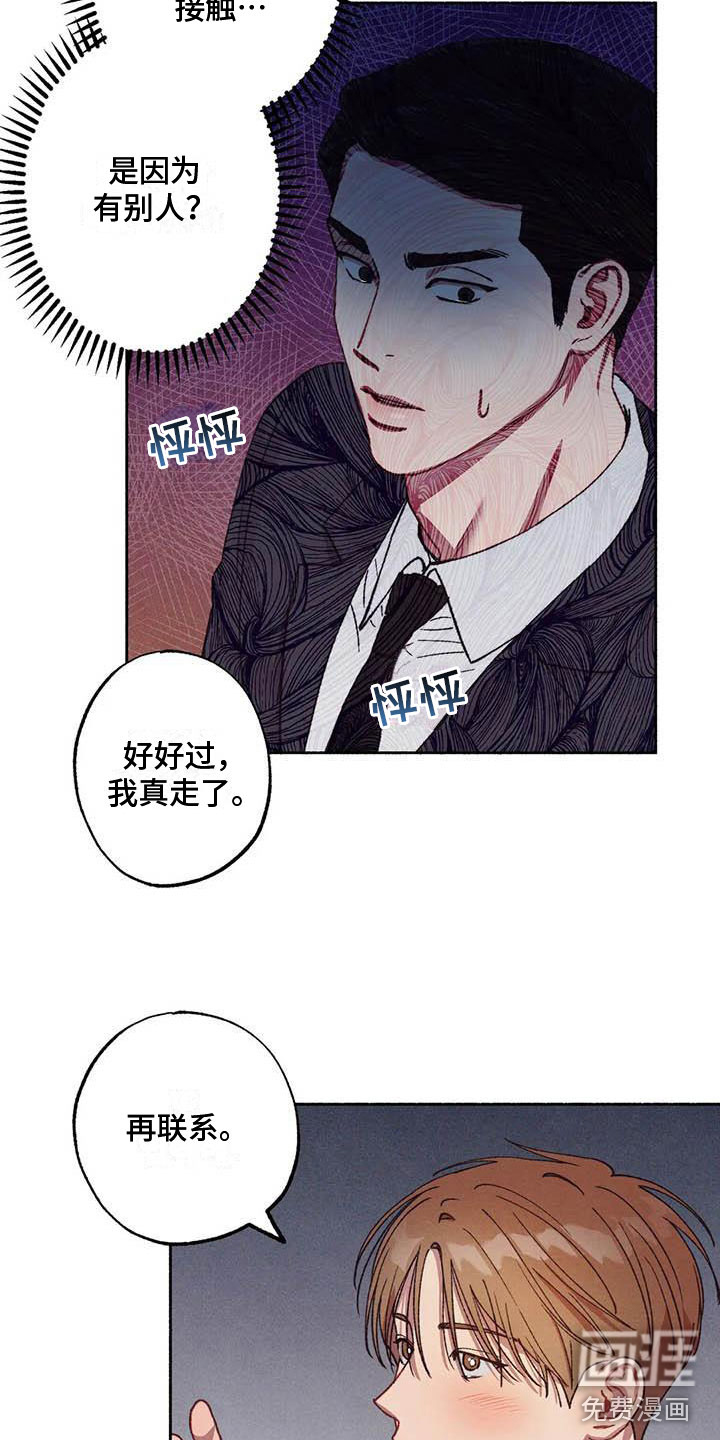 第62话7