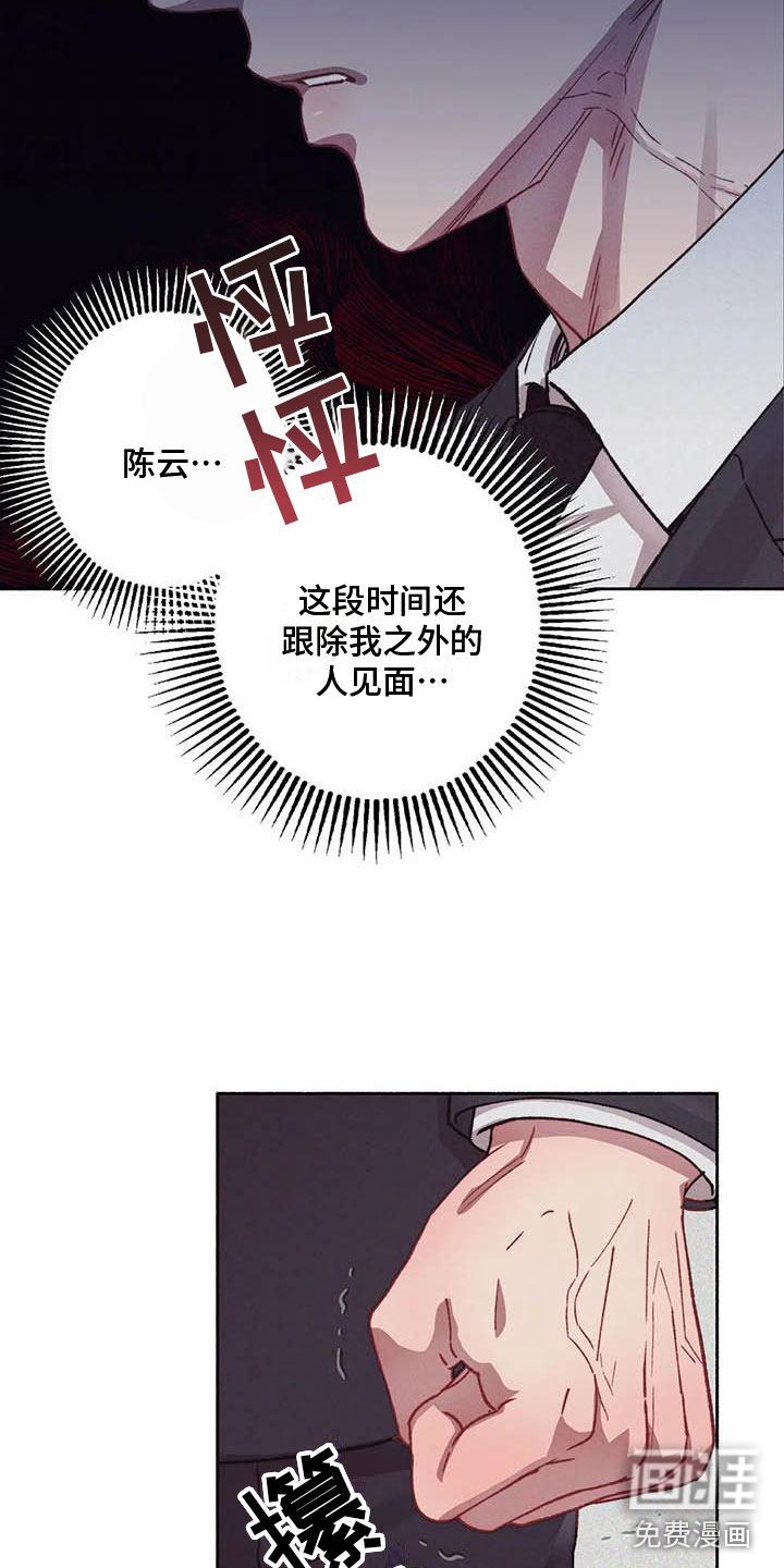 第62话10