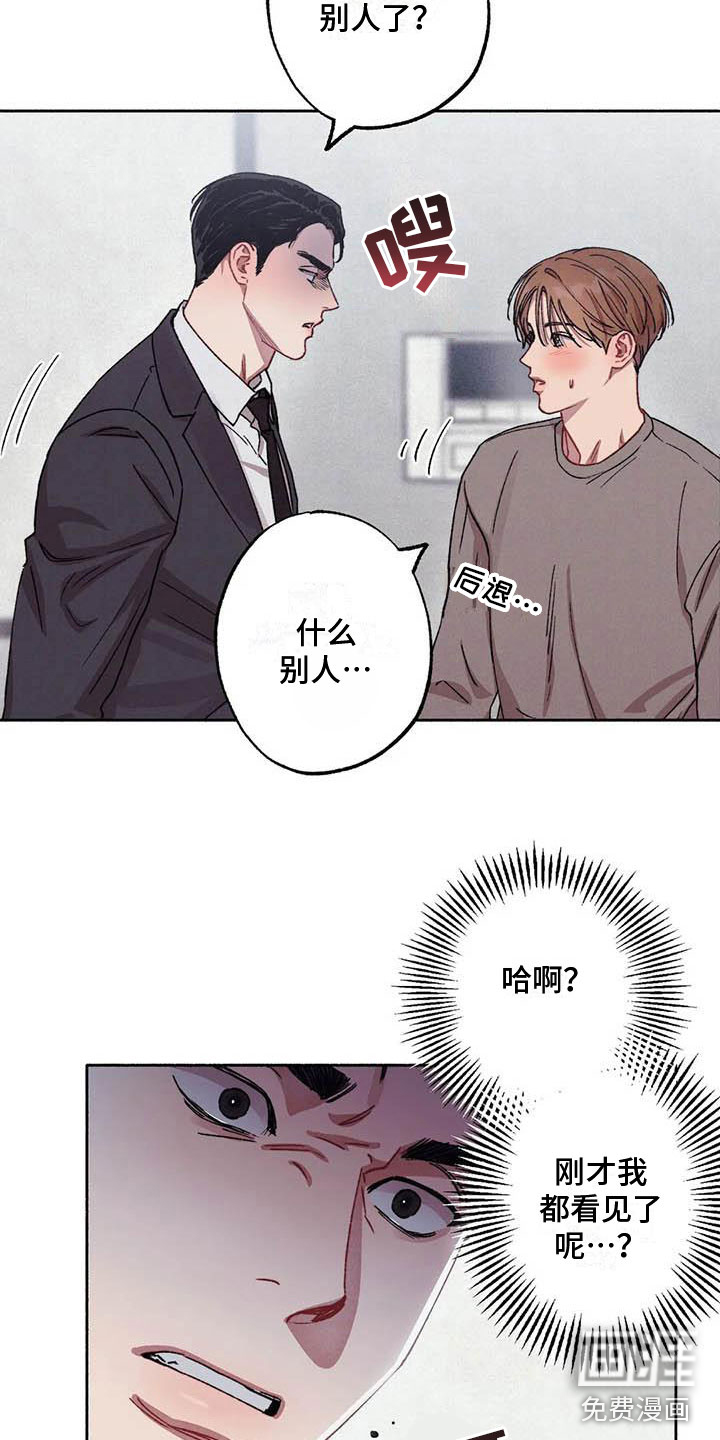 第62话18