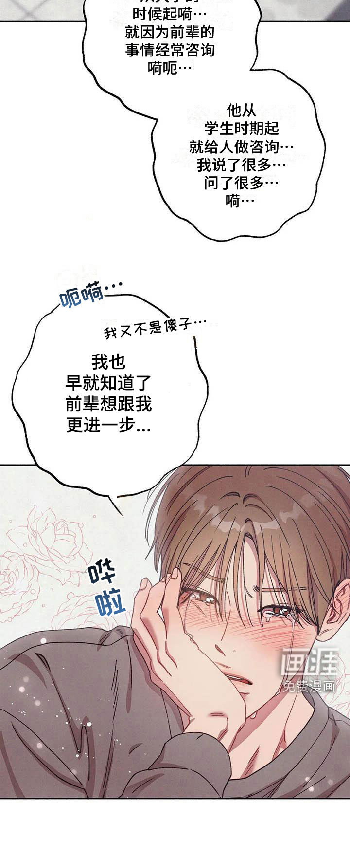 第63话12
