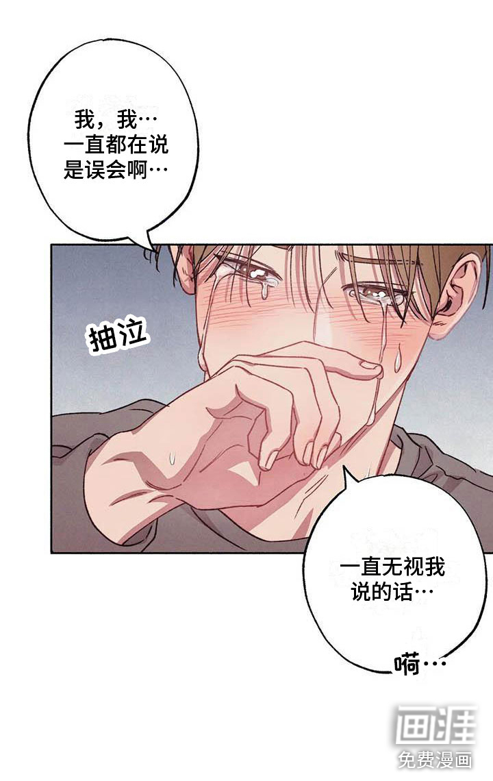 第63话8