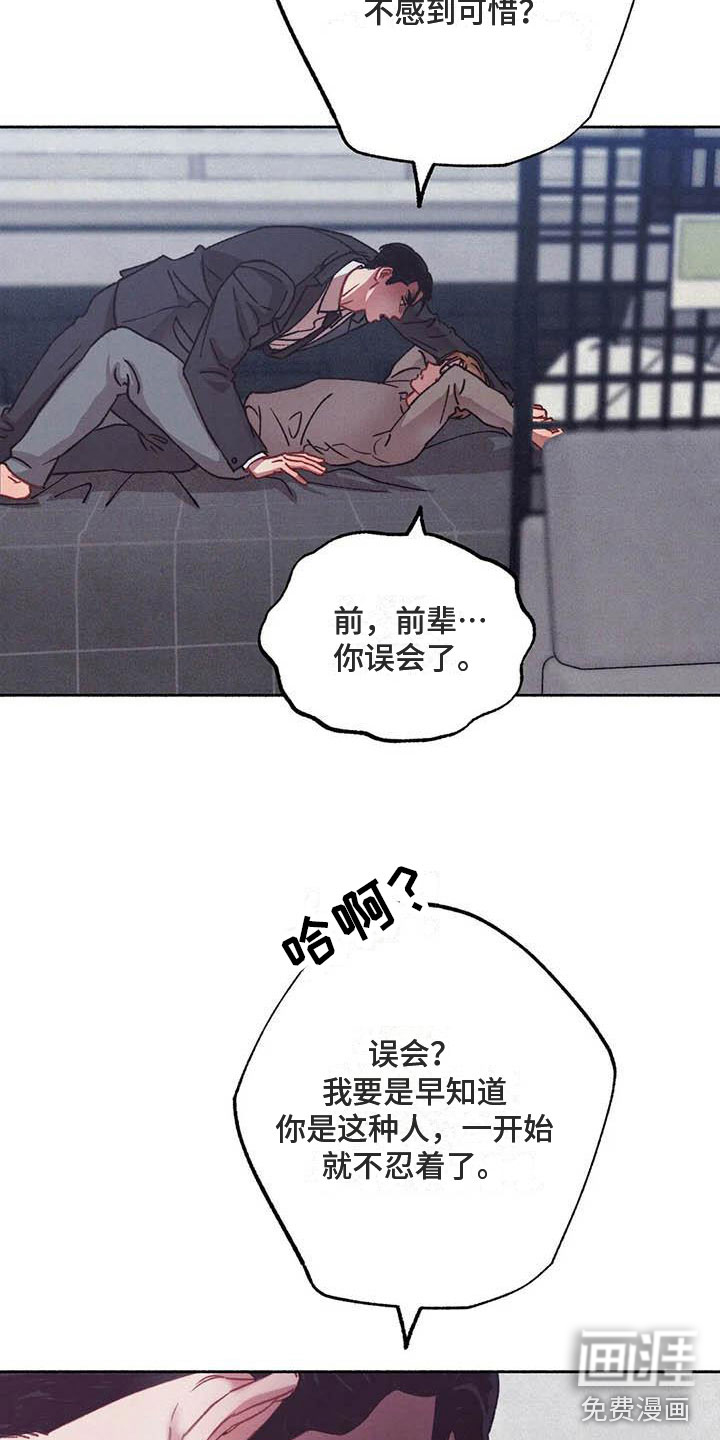 第63话1