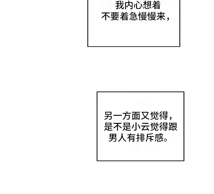 第63话6