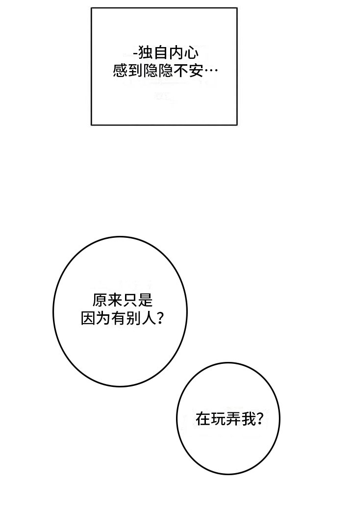 第63话7