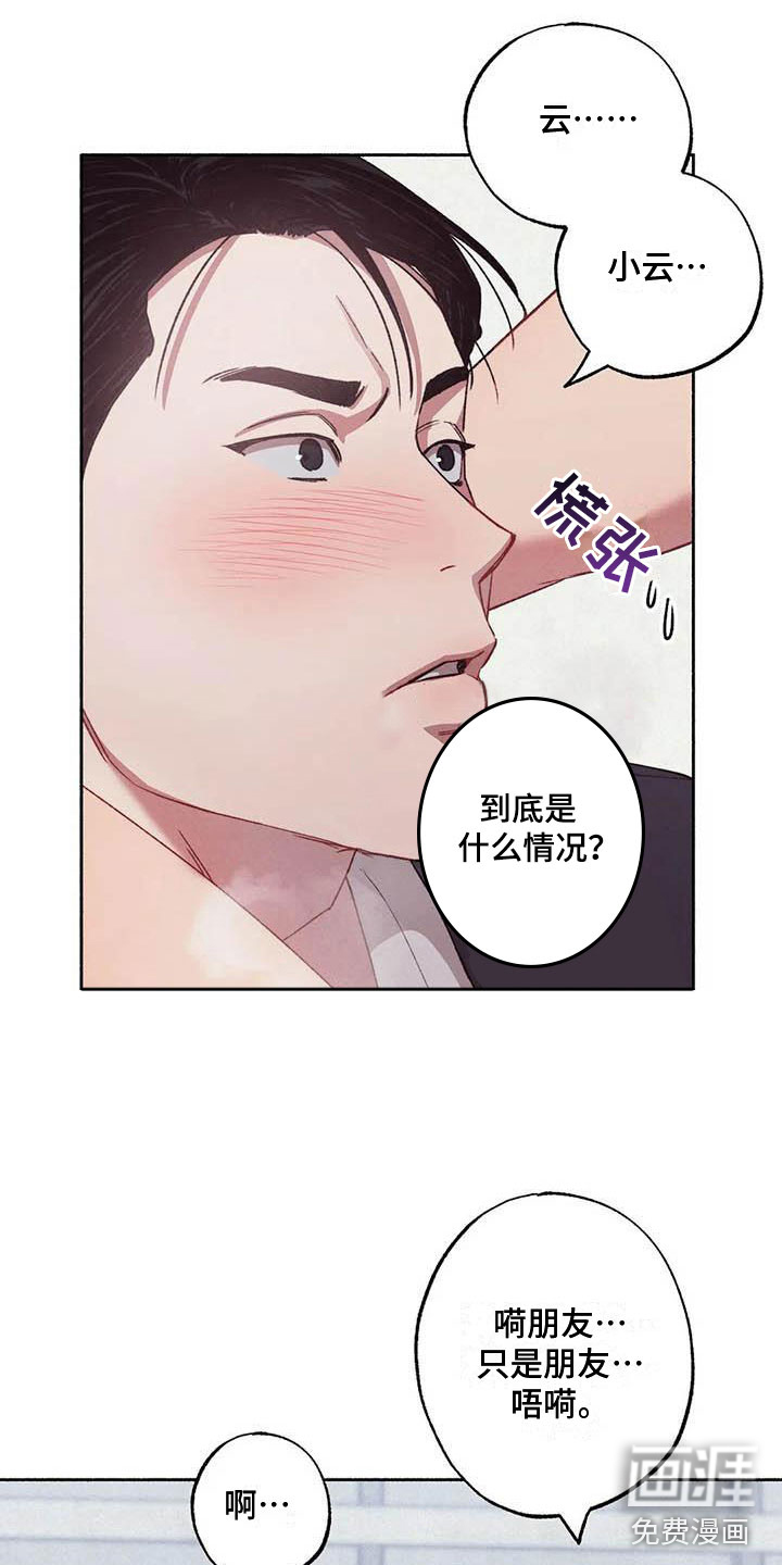 第63话9