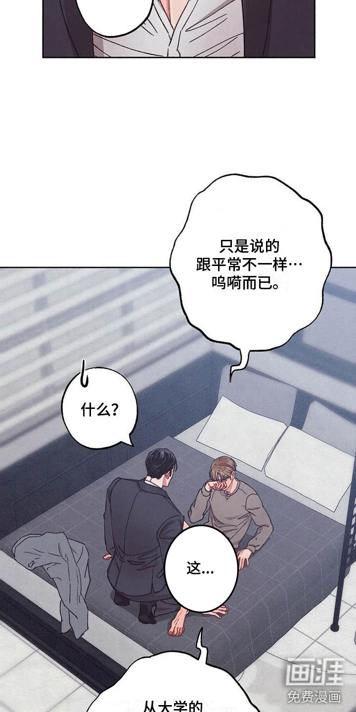 第63话11