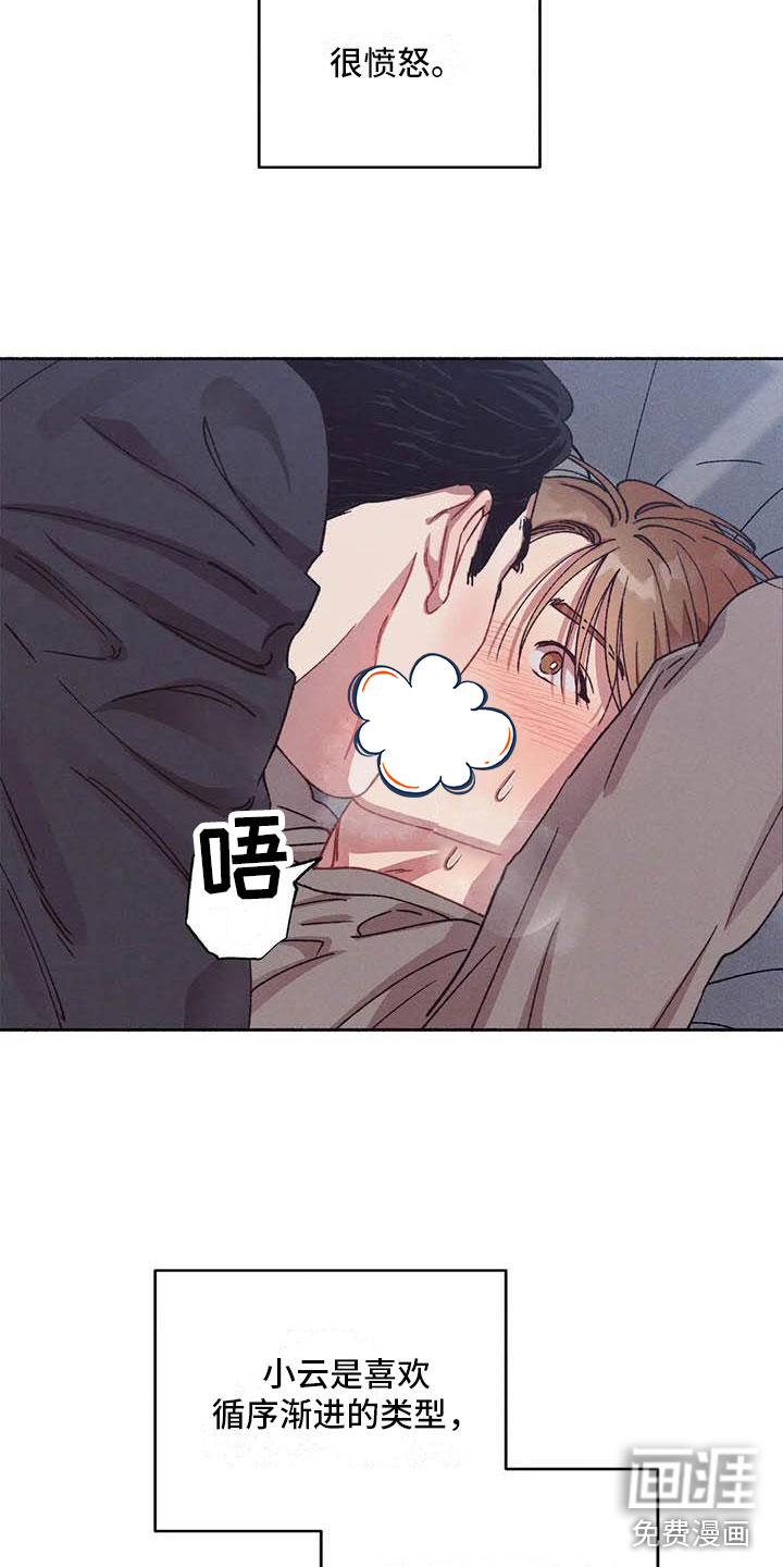 第63话5