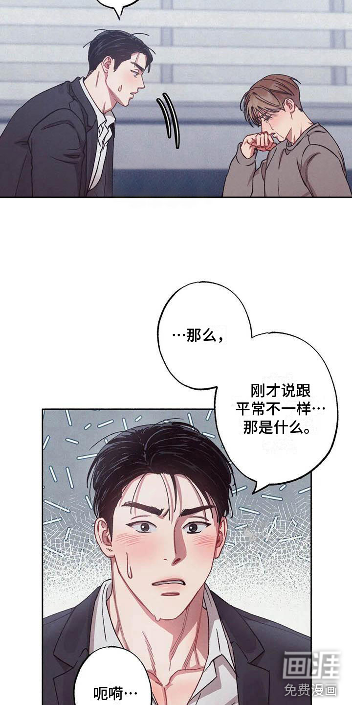第63话10