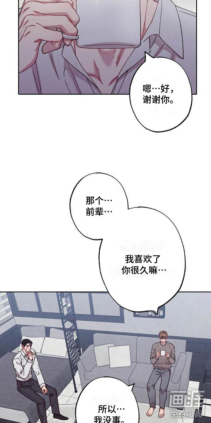 第64话12