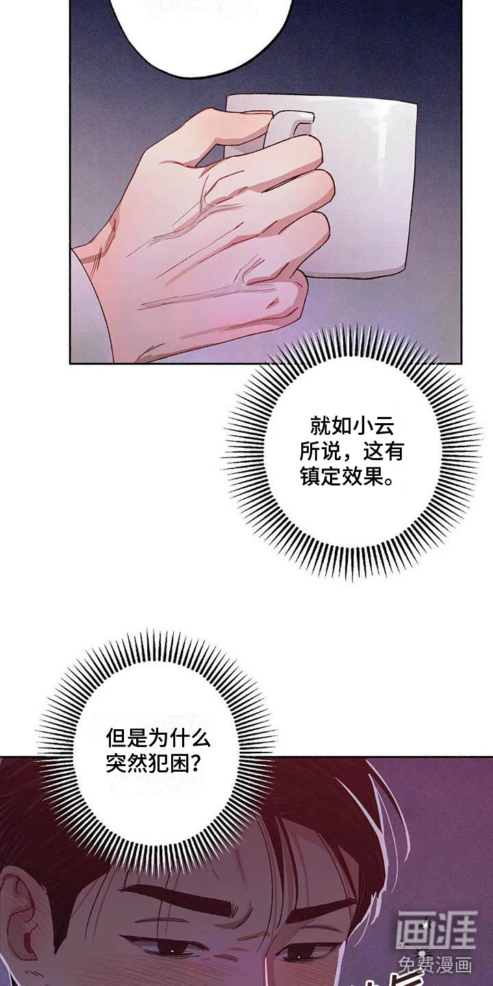 第64话14