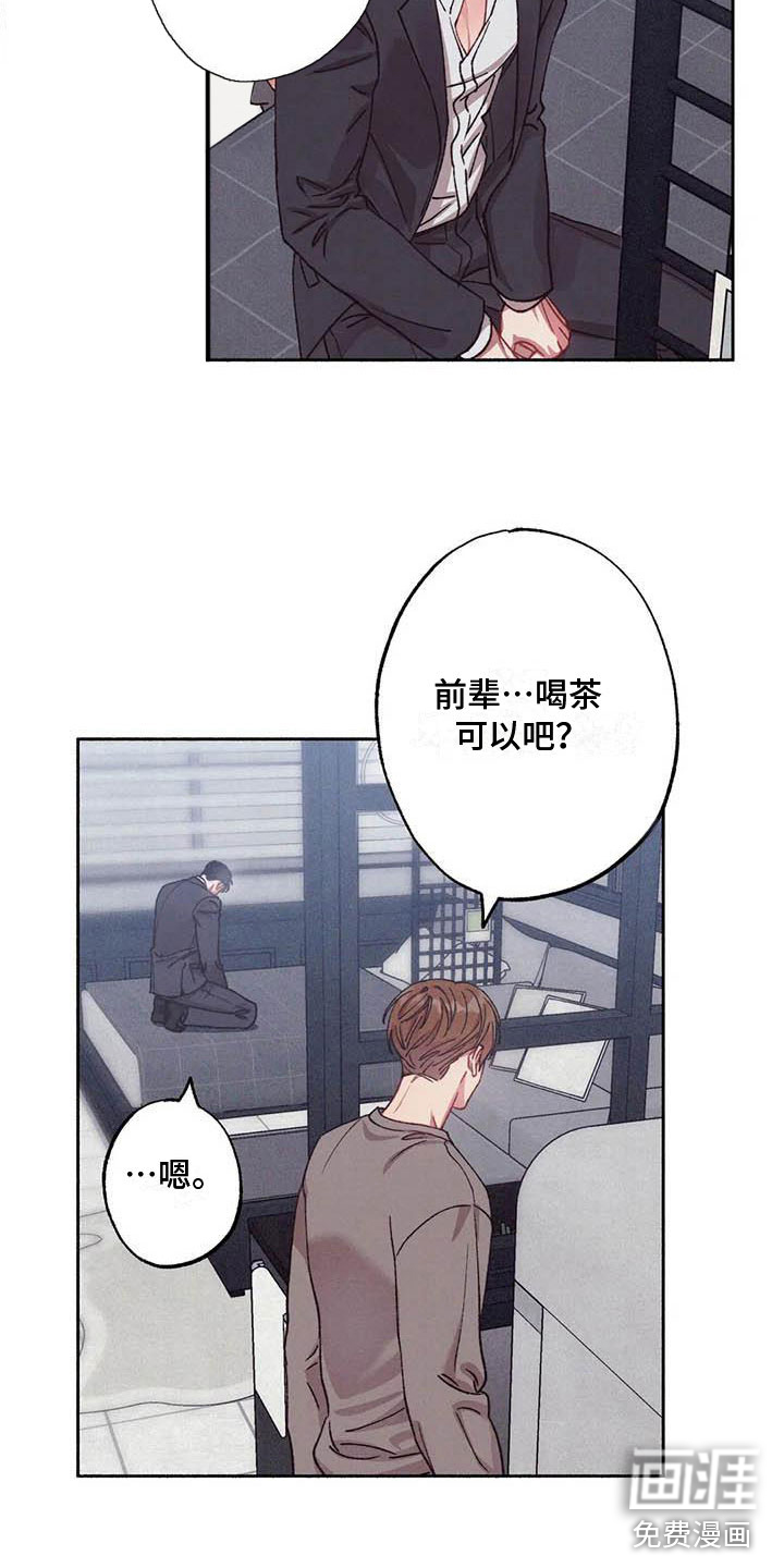 第64话6