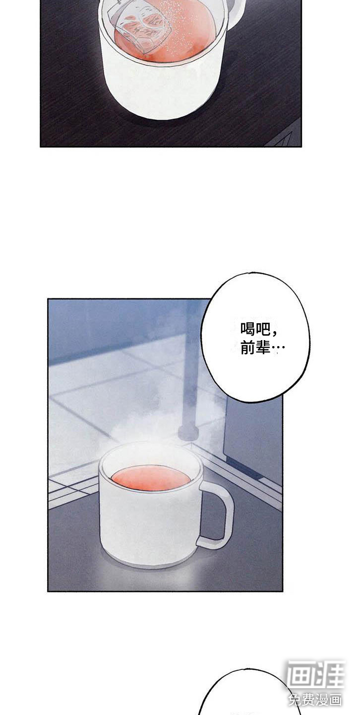 第64话10