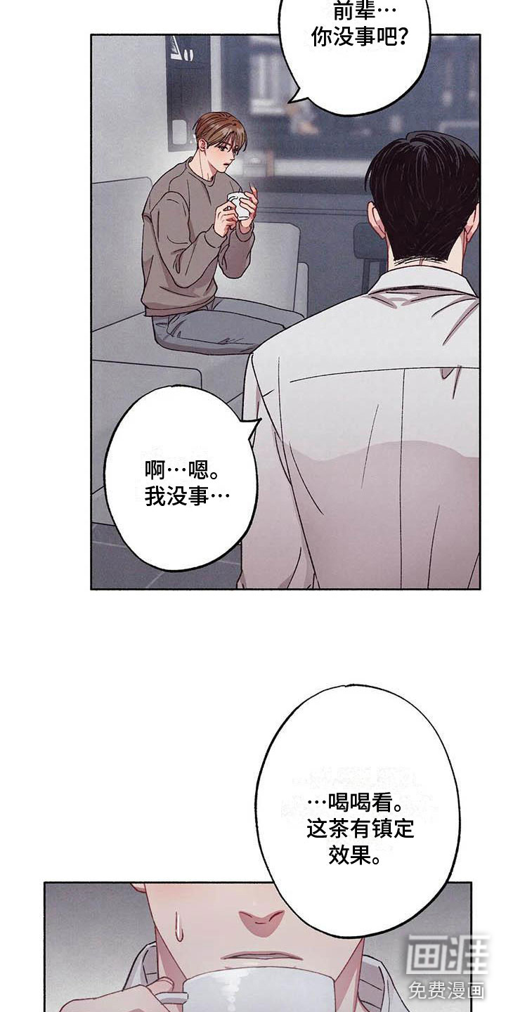 第64话11
