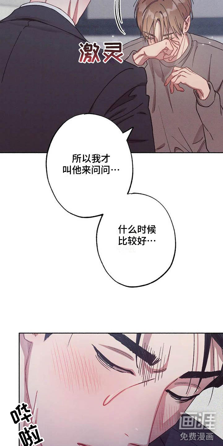 第64话1