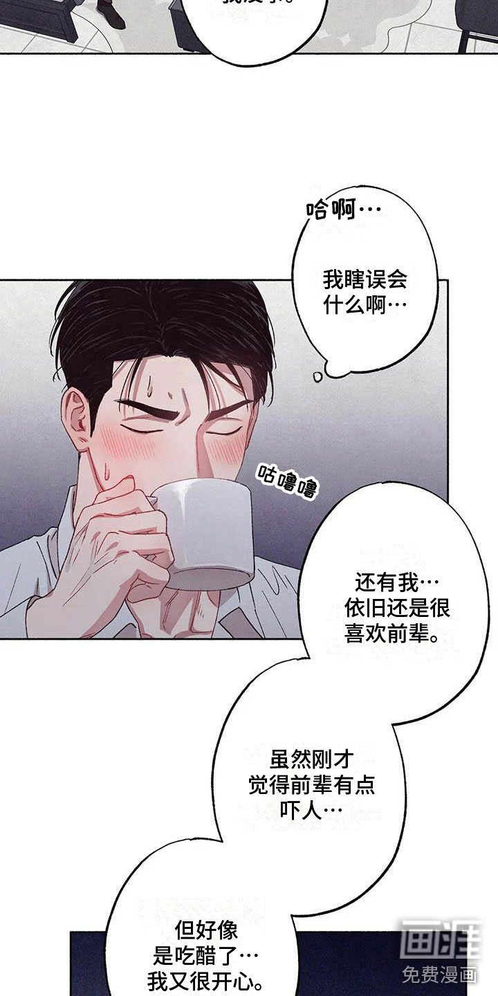 第64话13