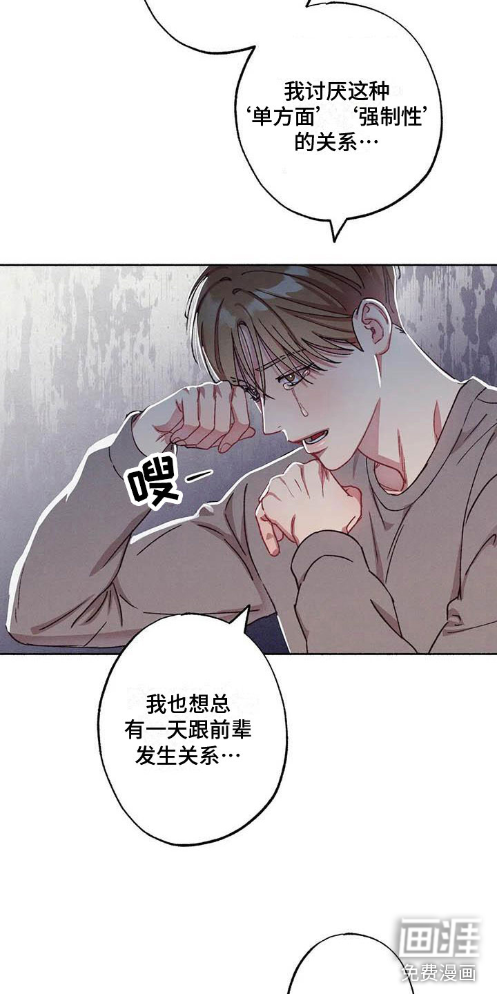 第64话3