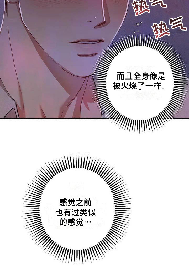 第64话15