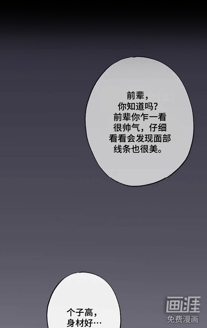 第65话4