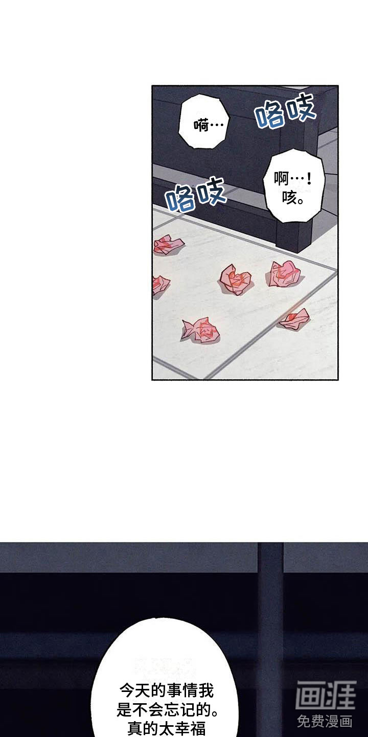 第65话10