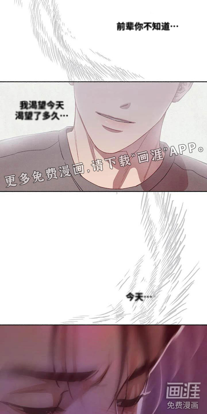 第65话2