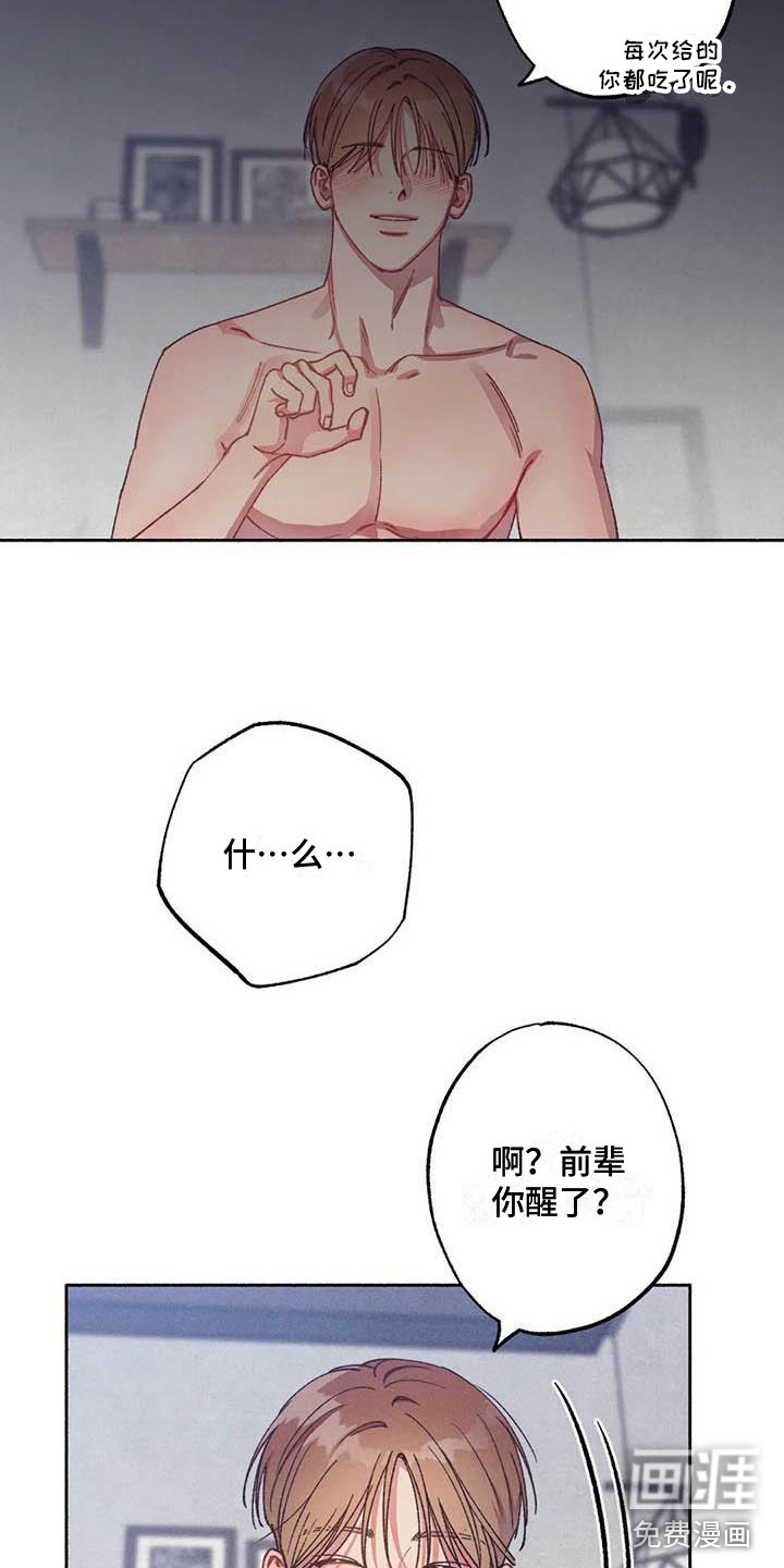第65话7