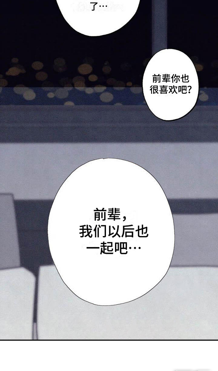 第65话11