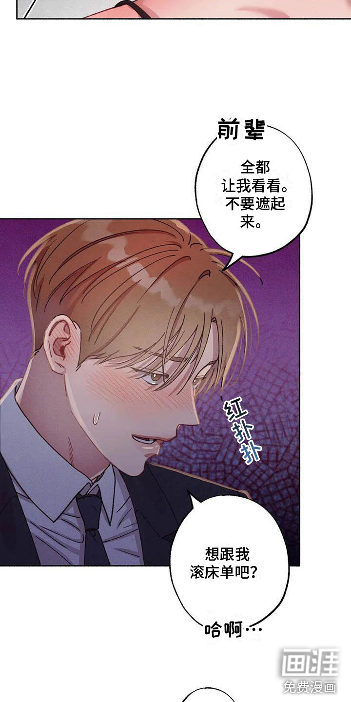 第66话11