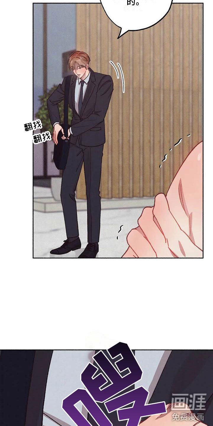 第66话13