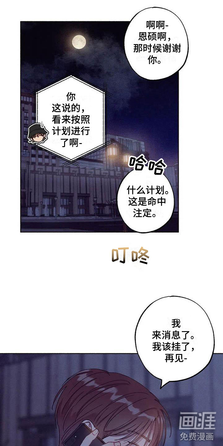 第66话0