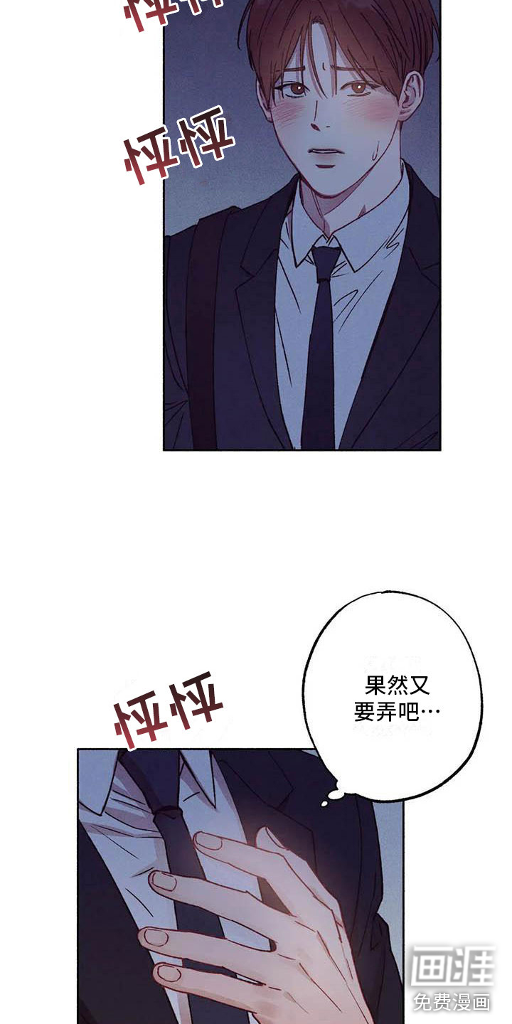 第66话4